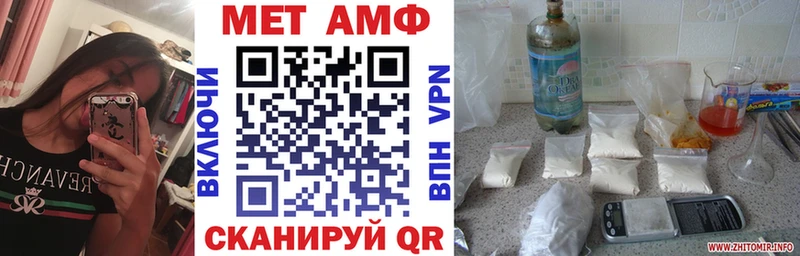 Amphetamine 97%  blacksprut зеркало  Костомукша  сколько стоит 