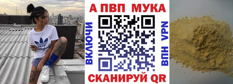 OMG сайт  Костомукша  Alpha-PVP мука 