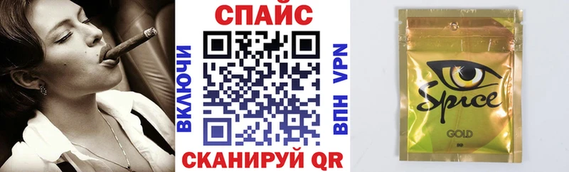 Бутират BDO  дарнет шоп  Костомукша 