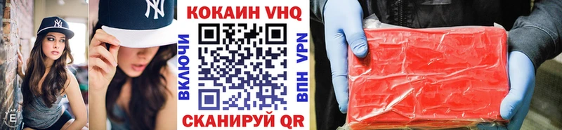 КОКАИН Fish Scale  цены   Костомукша 