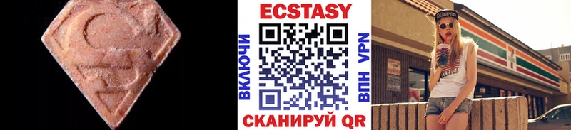 мега зеркало  Костомукша  Ecstasy Дубай 