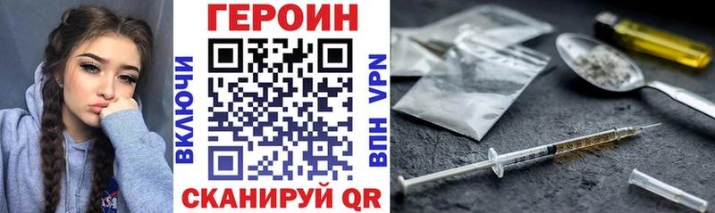 Героин Heroin  где продают   Костомукша 