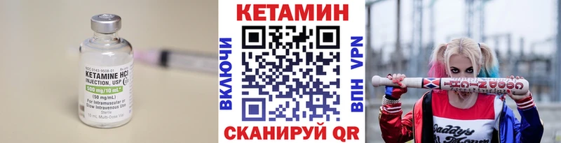 КЕТАМИН ketamine  дарнет шоп  Костомукша 