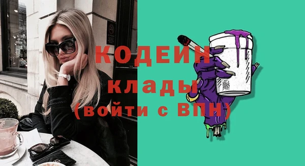 Альфа ПВП Балабаново