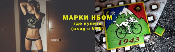 Альфа ПВП Балабаново