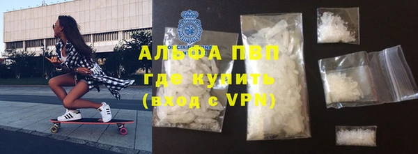 метамфетамин Баксан