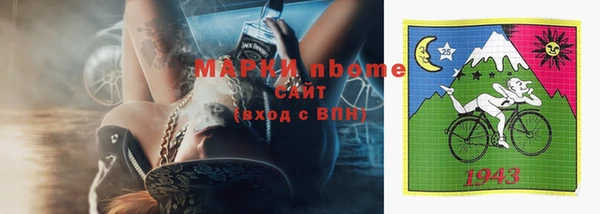 Альфа ПВП Балабаново