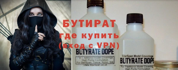 Альфа ПВП Балабаново