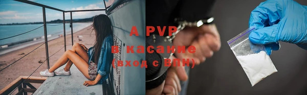 мяу мяу мука Семикаракорск