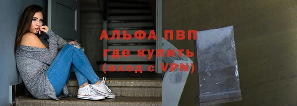 дурь Балахна