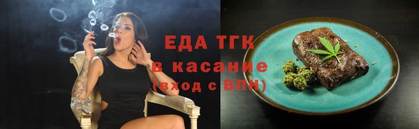 метамфетамин Баксан