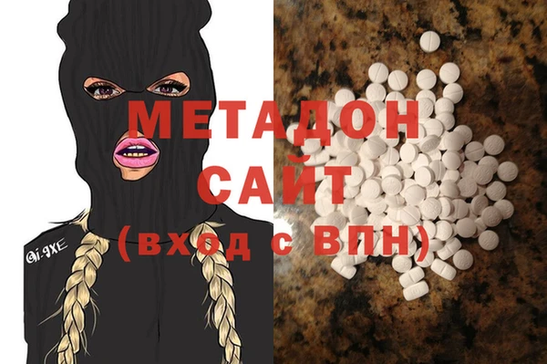 Альфа ПВП Балабаново