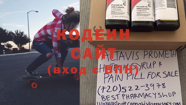 Альфа ПВП Балабаново