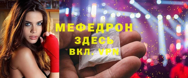 метамфетамин Баксан