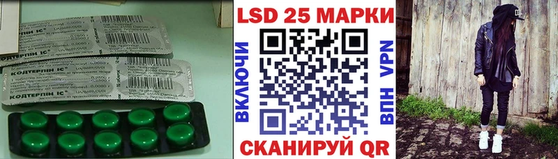 ЛСД экстази ecstasy  KRAKEN ссылки  Костомукша 