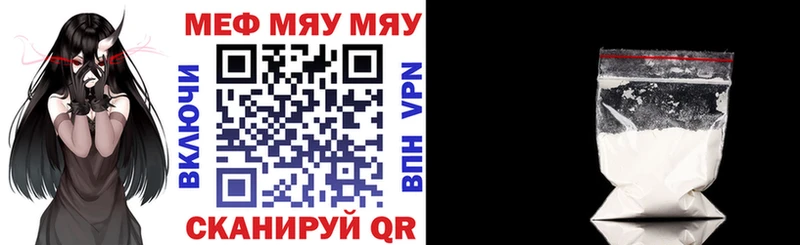 дарнет шоп  Костомукша  Меф мяу мяу 