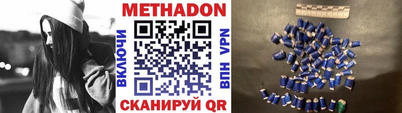 площадка телеграм  kraken вход  Костомукша  что такое наркотик  МЕТАДОН мёд 