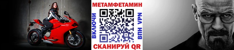 закладки  Костомукша  OMG tor  МЕТАМФЕТАМИН кристалл 