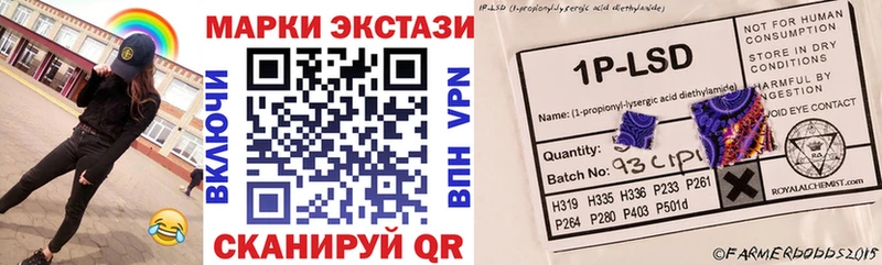 Наркотические марки 1,5мг  цены   Костомукша 