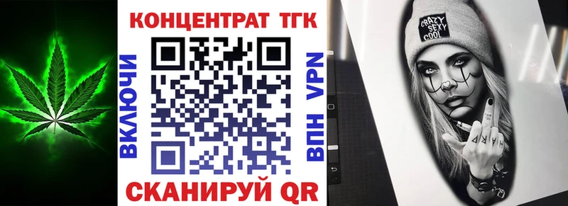 ТГК Wax  Костомукша 