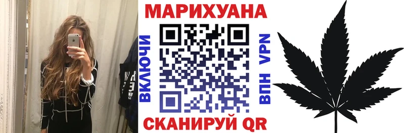Конопля Bruce Banner  Костомукша 
